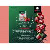 LIMITLESS CRANBERRY MAX SUPPORTS HEALTHY URINARY TRACT — DIETARY SUPPLEMENT 20 STICK PACKS